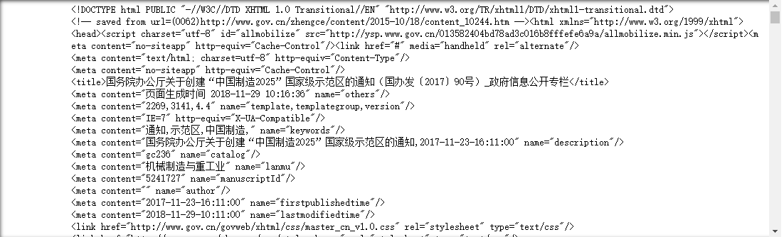 网站源码如何分析以爬取数据库?详细步骤与技巧揭秘! 第2张 网站源码如何分析以爬取数据库?详细步骤与技巧揭秘! 第2张