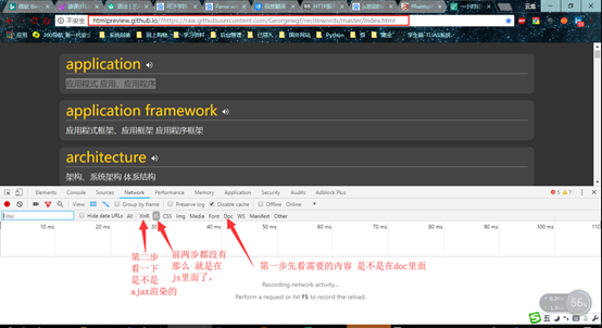 网站源码如何分析以爬取数据库?详细步骤与技巧揭秘! 第3张 网站源码如何分析以爬取数据库?详细步骤与技巧揭秘! 第3张