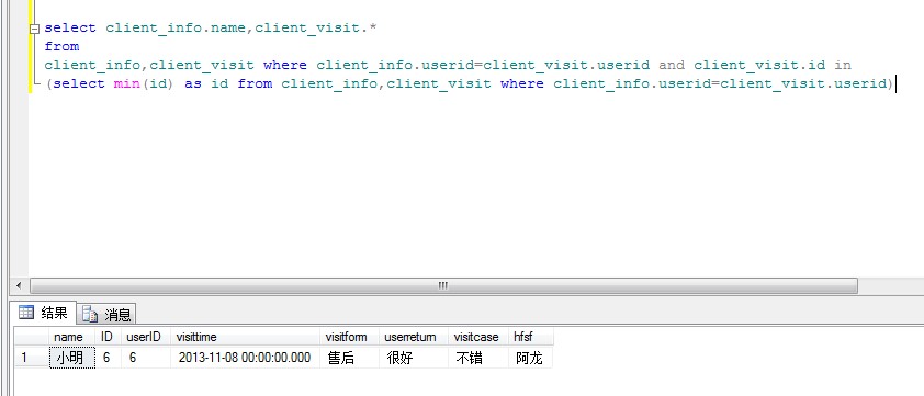 sql 怎么去掉重复的行数据库 第1张 sql 怎么去掉重复的行数据库 第1张