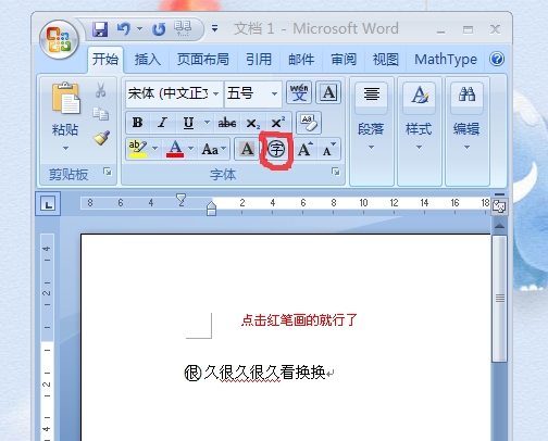为什么word输入后会加很多0 第2张 为什么word输入后会加很多0 第2张