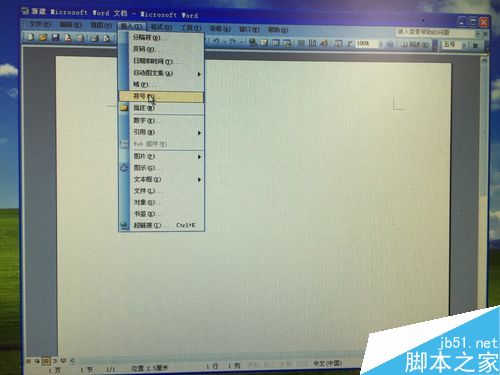 为什么word输入后会加很多0 第3张 为什么word输入后会加很多0 第3张
