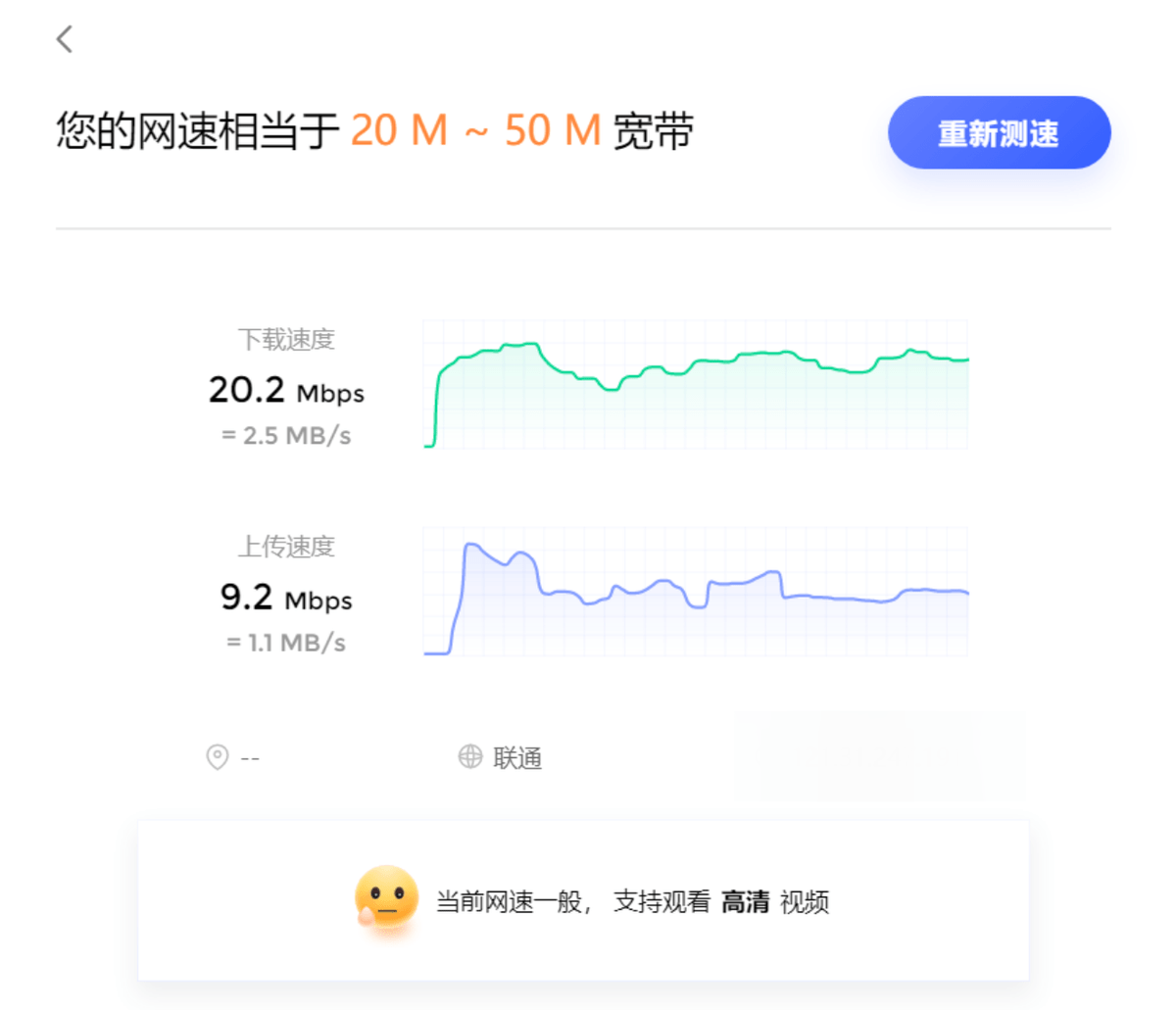 为什么迅雷wifi下不了流量可以 第2张 为什么迅雷wifi下不了流量可以 第2张