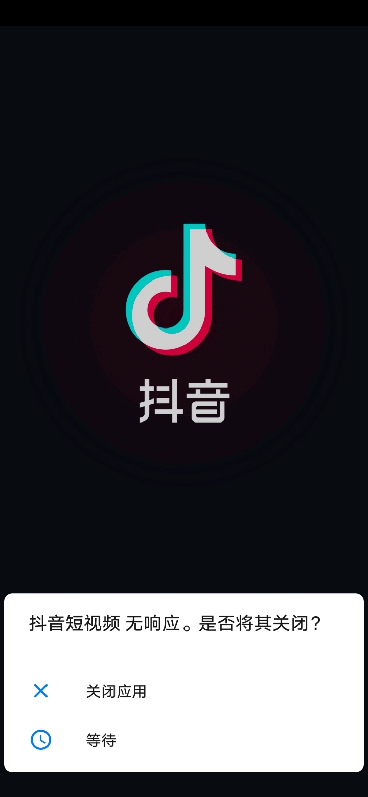 抖音为什么只显示上午中 第1张 抖音为什么只显示上午中 第1张