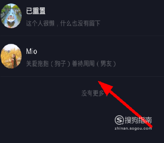 抖音为什么只显示上午中 第2张 抖音为什么只显示上午中 第2张