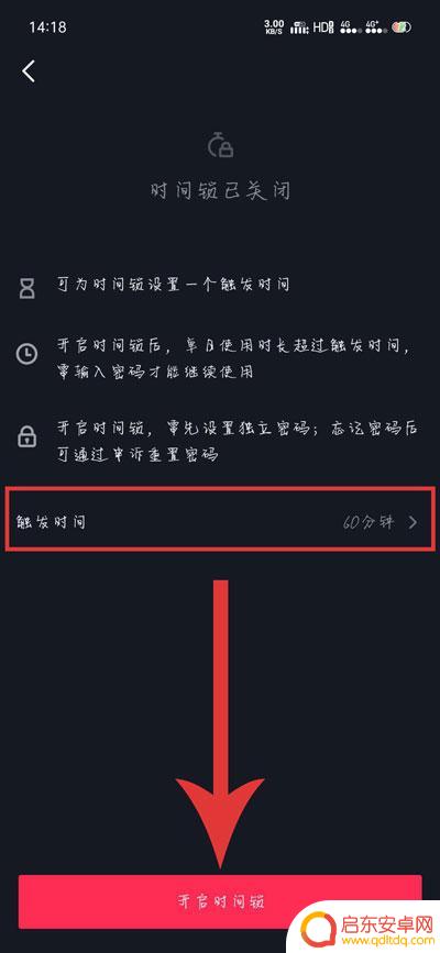 抖音为什么只显示上午中 第3张 抖音为什么只显示上午中 第3张