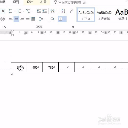 word改了行距为什么表格会不见 第2张 word改了行距为什么表格会不见 第2张