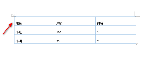 word改了行距为什么表格会不见 第3张 word改了行距为什么表格会不见 第3张