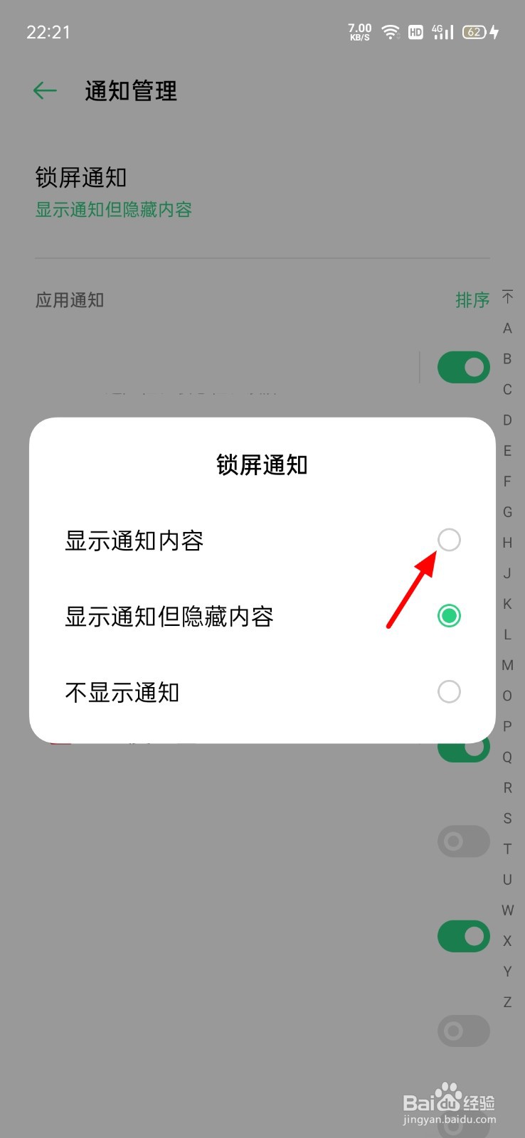 oppo为什么微信窗口没有信息 第2张 oppo为什么微信窗口没有信息 第2张