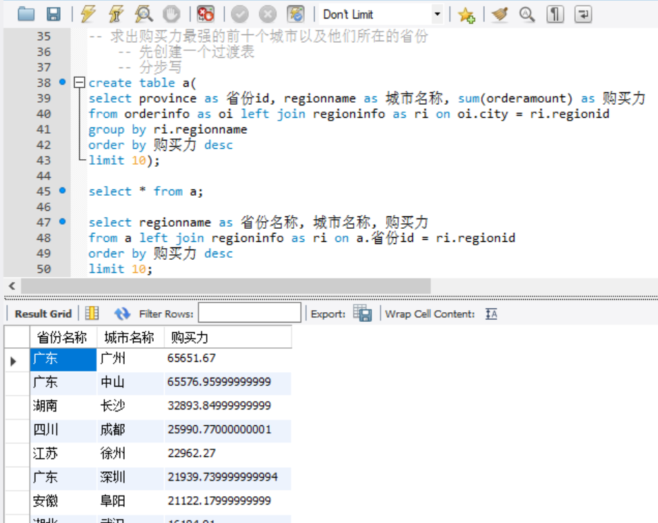 MySQL异常查询案例,为何这查询结果与预期不符?深层原因揭秘! 第1张 MySQL异常查询案例,为何这查询结果与预期不符?深层原因揭秘! 第1张