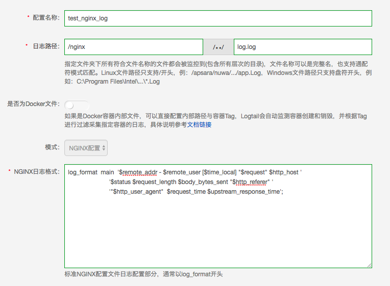深度解析nginx日志分析案例,揭秘日志背后的30字疑问点? 第1张 深度解析nginx日志分析案例,揭秘日志背后的30字疑问点? 第1张
