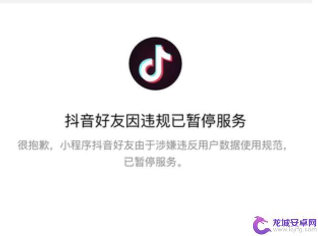 手机看抖音为什么老暂停 第3张 手机看抖音为什么老暂停 第3张
