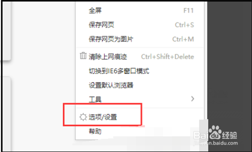 为什么会跳出几个浏览器 第3张 为什么会跳出几个浏览器 第3张