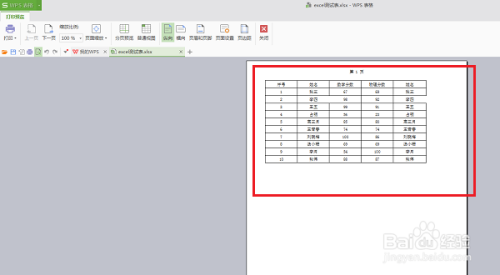 wps表格为什么有100mb 第3张 wps表格为什么有100mb 第3张