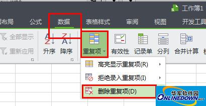 wps表格为什么有100mb 第2张 wps表格为什么有100mb 第2张