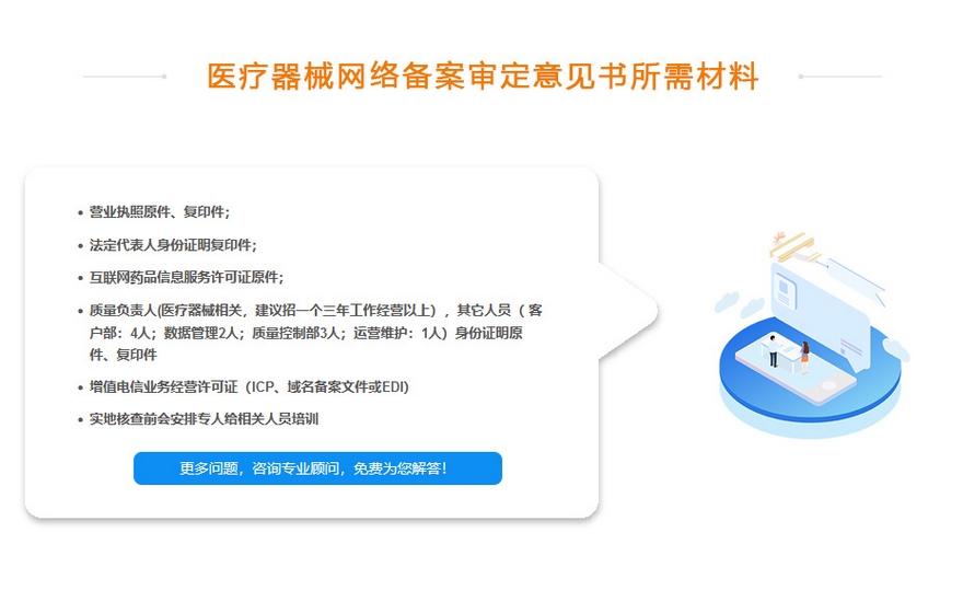 青岛域名备案需要多久,青岛域名备案流程 第3张 青岛域名备案需要多久,青岛域名备案流程 第3张