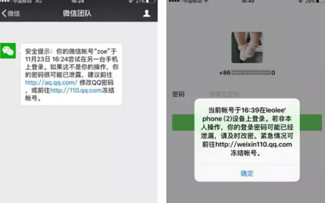怎么盗取数据库微信密码 第3张 怎么盗取数据库微信密码 第3张