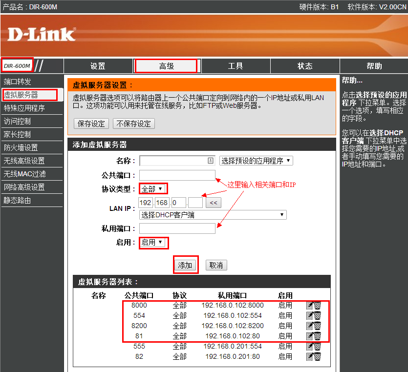 大华监控域名怎么设置?大华监控域名配置方法 第3张 大华监控域名怎么设置?大华监控域名配置方法 第3张