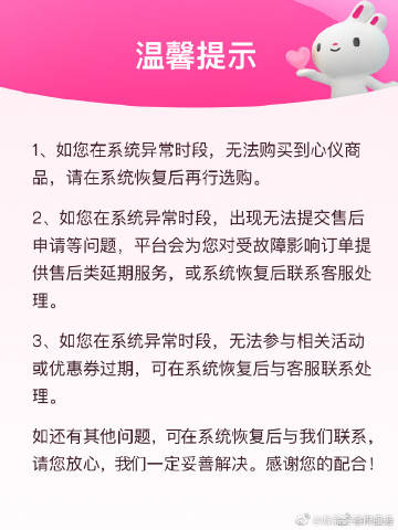 为什么唯品会找不到客服 第1张 为什么唯品会找不到客服 第1张