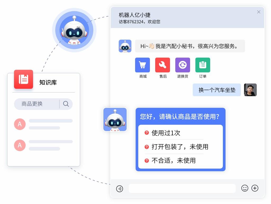 AI客服怎么搭建教程，AI智能客服搭建流程