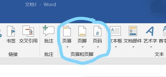 为什么有的word没有拼页选项 第2张 为什么有的word没有拼页选项 第2张