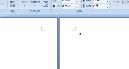为什么有的word没有拼页选项 第3张 为什么有的word没有拼页选项 第3张