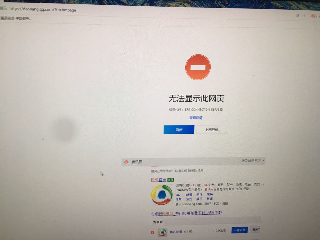 QQ浏览器为什么没显示 第3张 QQ浏览器为什么没显示 第3张