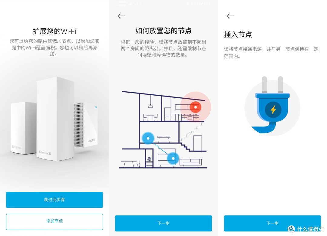 家庭wifi网络频繁超时,有哪些实用解决方法可参考? 第2张 家庭wifi网络频繁超时,有哪些实用解决方法可参考? 第2张