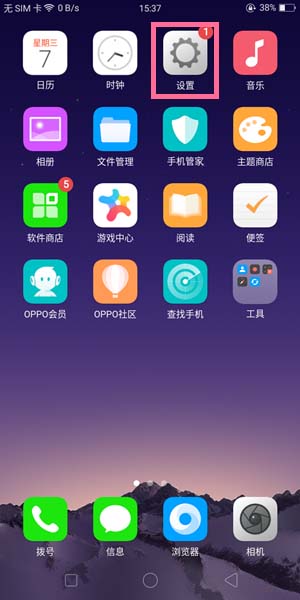 oppor15为什么没有屏幕录制 第3张 oppor15为什么没有屏幕录制 第3张