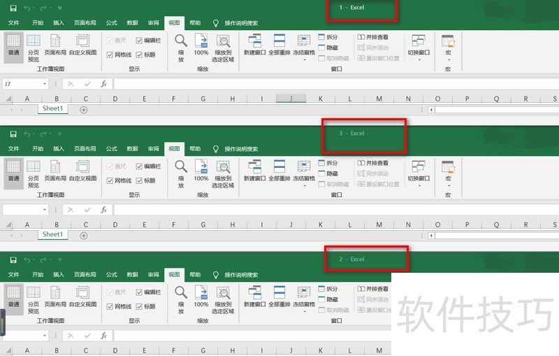 桌面为什么出现两个Excel 第1张 桌面为什么出现两个Excel 第1张