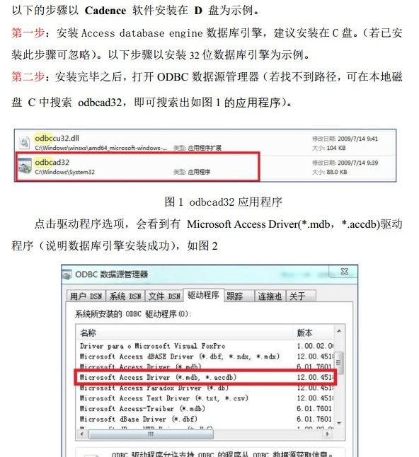 occi 怎么关闭数据库 第2张 occi 怎么关闭数据库 第2张