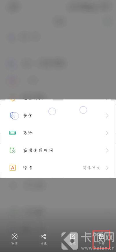 为什么oppo微信不能用文字 第2张 为什么oppo微信不能用文字 第2张