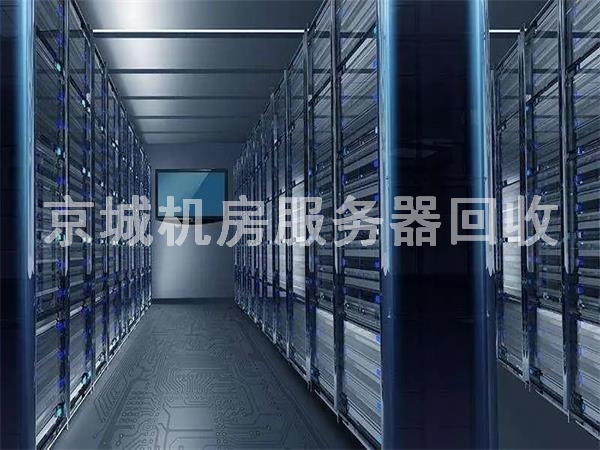 北京sun服务器回收,价格优厚?如何高效处理sun服务器设备? 第1张 北京sun服务器回收,价格优厚?如何高效处理sun服务器设备? 第1张