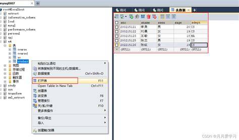 怎么用sql语句删数据库 第2张 怎么用sql语句删数据库 第2张