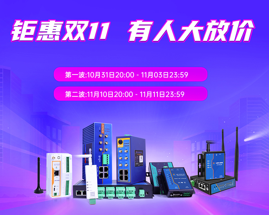 公网加速促销活动来袭这波福利真的值得抢购吗? 第1张 公网加速促销活动来袭这波福利真的值得抢购吗? 第1张