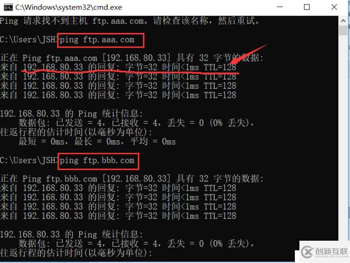 ftp域名指向哪里,ftp域名指向怎么设置 第3张 ftp域名指向哪里,ftp域名指向怎么设置 第3张
