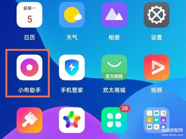 OPPOa52快手为什么没有特效