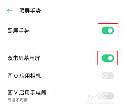 OPPOa52快手为什么没有特效 第2张 OPPOa52快手为什么没有特效 第2张
