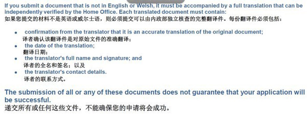 翻译提示是什么,翻译提示 第1张 翻译提示是什么,翻译提示 第1张