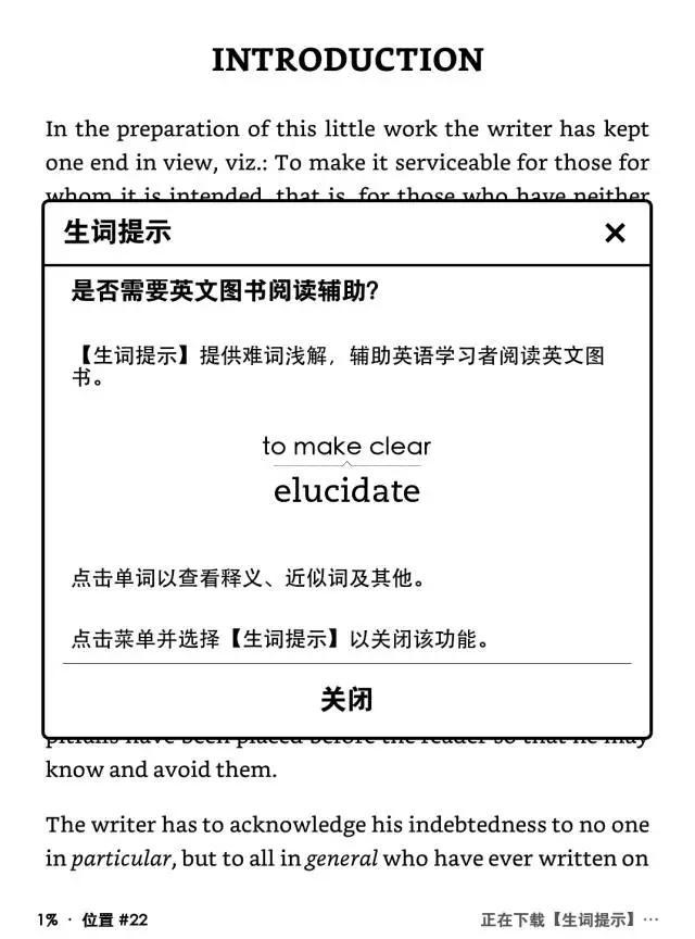 翻译提示是什么,翻译提示 第3张 翻译提示是什么,翻译提示 第3张