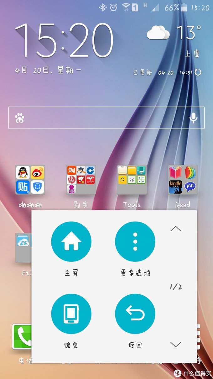 三星为什么打开悬浮窗 第1张 三星为什么打开悬浮窗 第1张