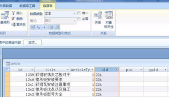 怎么判断数据库表格为空 第2张 怎么判断数据库表格为空 第2张
