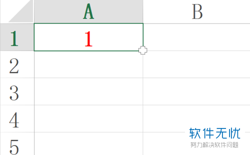 为什么excel向下拉不是填格式 第2张 为什么excel向下拉不是填格式 第2张