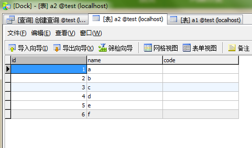 怎么更新一个字段的数据库 第1张 怎么更新一个字段的数据库 第1张