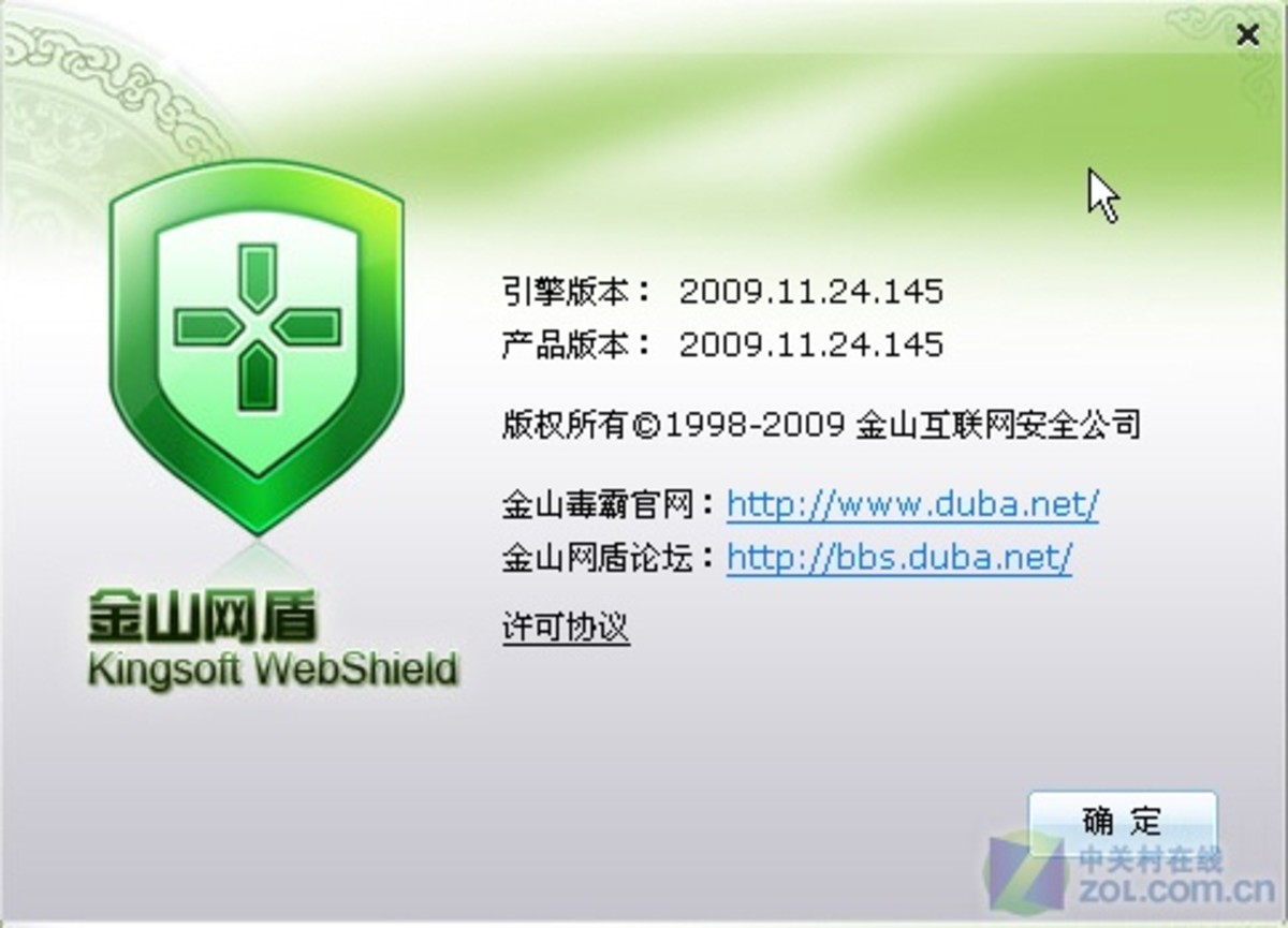 怎么登陆酷盾安全数据库 第2张 怎么登陆酷盾安全数据库 第2张