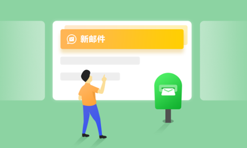 付费域名邮箱好用吗,域名邮箱是什么 第3张 付费域名邮箱好用吗,域名邮箱是什么 第3张