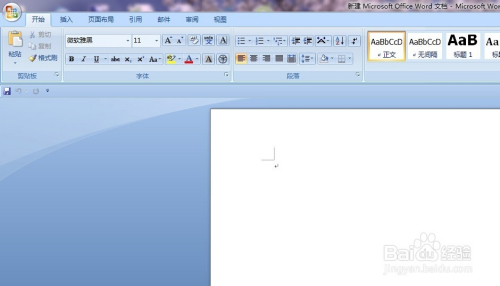 为什么打开word2007多了框框 第3张 为什么打开word2007多了框框 第3张