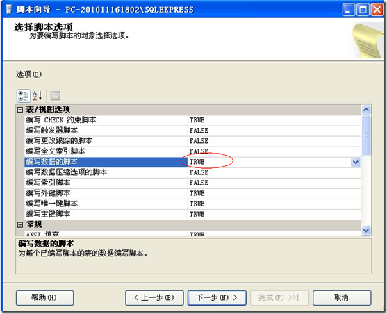 怎么导出用友u8数据库 第2张 怎么导出用友u8数据库 第2张