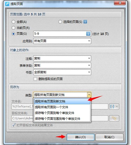 怎么从pdf提取数据库 第3张 怎么从pdf提取数据库 第3张
