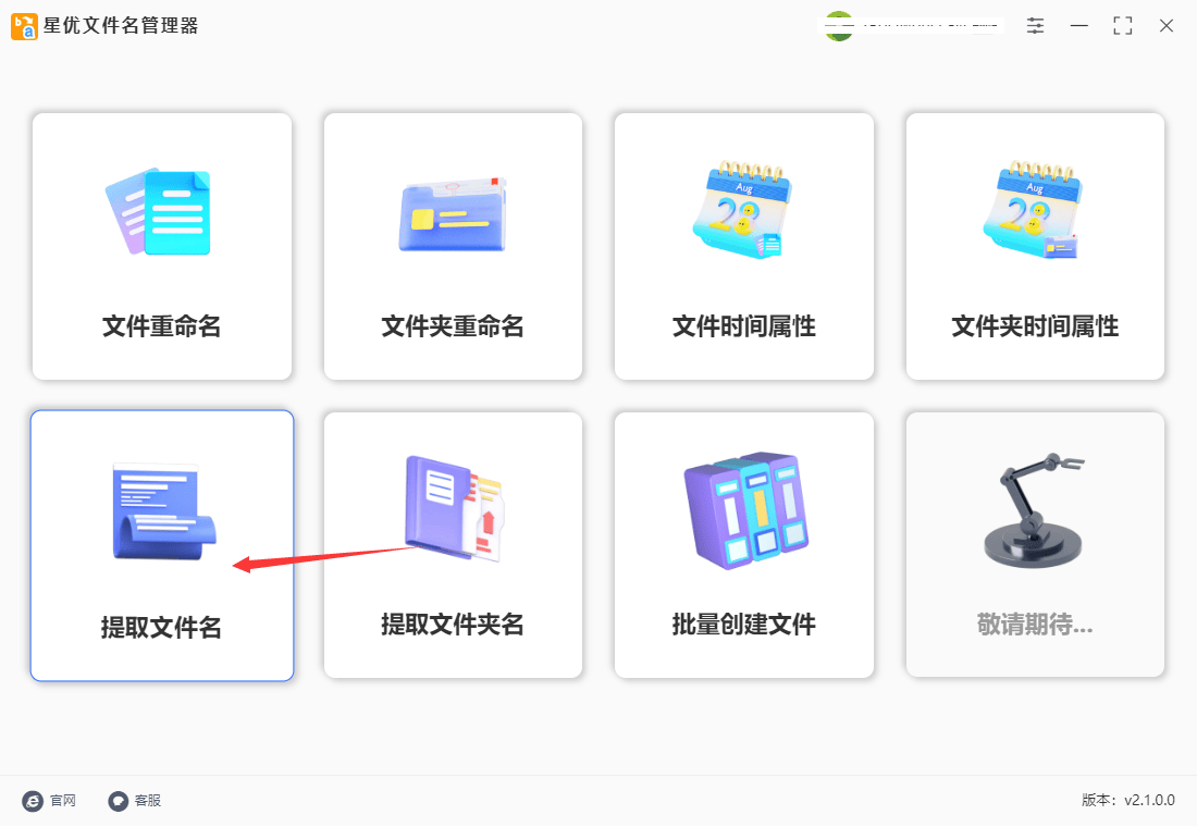 怎么从pdf提取数据库 第1张 怎么从pdf提取数据库 第1张