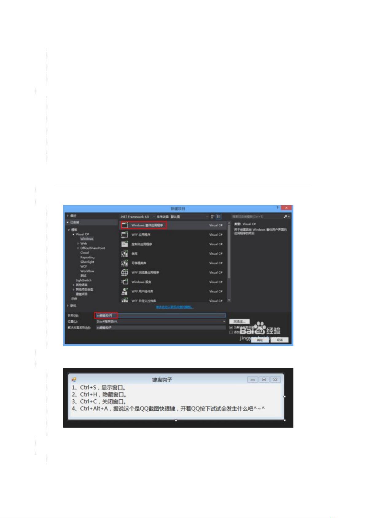 delphi 如何获取域名?delphi 获取域名方法 第1张 delphi 如何获取域名?delphi 获取域名方法 第1张